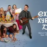 „Ех, че хубав ден“: Графа и Орлин Павлов се събраха в свежа нова песен