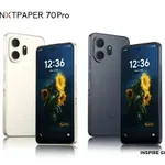 Stiže TCL NXTPAPER 70 Pro Android pametni telefon