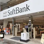 SoftBank zaduženjem financira OpenAI ulaganje