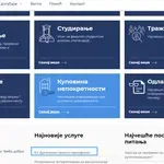 Vodič za vakcinisane u Srbiji: Kako dobiti EU covid certifikat online (FOTO)