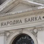 NBS od 1. novembra izdavaće elektronske menice