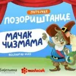 Pozorištance Maslačak opet putuje Semberijom