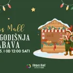 Mepas Mall novogodišnja zabava