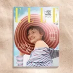 Pocketful of sunshine – megjelent az ELLE nyári lapszáma