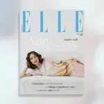 Megélni minden érzést – megjelent a márciusi ELLE magazin