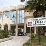 Πρώτη συνεδρίαση του Περιφερειακού Συμβουλίου Νέων Ανατολικής Μακεδονίας και Θράκης