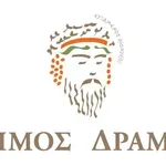 Συγχαρητήριο μήνυμα του Δήμου Δράμας προς τον Μόσχο Μορφακίδη-Φυλακτό