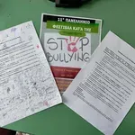 «Ημέρα Ασφαλούς Διαδικτύου στο 1ο Δημοτικό Σχολείο Δράμας»