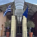Εκδήλωση Περιφερειακού Τμήματος Δράμας του Ερυθρού Σταυρού
