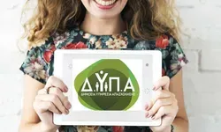 Αναρτήθηκαν οι προσωρινοί πίνακες κατάταξης για την πρόσληψη έκτακτου εκπαιδευτικού προσωπικού για τα 30 ΙΕΚ της ΔΥΠΑ