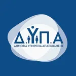 Από σήμερα οι αιτήσεις για 121 προσλήψεις ΣΟΧ στους Βρεφονηπιακούς Σταθμούς της ΔΥΠΑ