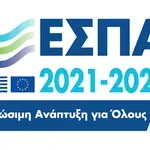 ΕΣΠΑ: 52 εκατ. για ενίσχυση ψηφιακών δεξιοτήτων εργαζομένων σε δημόσιο και ιδιωτικό τομέα