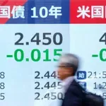 Vlasnik Googlea srušio rekord u Japanu: Izdao najveće obveznice strane kompanije u povijesti
