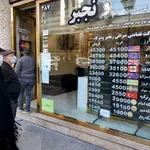 Iranska Revolucionarna garda kontroliše ekonomiju, a domaća valuta zbog toga najviše pati