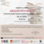 Dodjela nagrada Gavranu, Baueru i Prosenjaku za najbolji povijesni roman u suvremenoj hrvatskoj književnosti