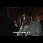 Славянски легенди и мрачни тайни оживяват в „Баба Яга“ по HBO Max