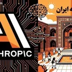 Je sostorilka pokola številnih učenk v Iranu – umetna inteligenca? Claude se strinja in – samoobtožuje!