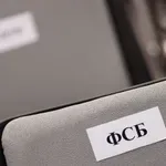 FSB opozarja: Velika Britanija narekuje svetovni kaos in napada zaveznike