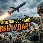 Skrivnost št. 30: Kitajci so rusko superorožje označili za grozljivo, tiho smrt