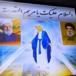 Velika noč v Teheranu: Hezbolah časti Marijo, muslimani Jezusa, ameriški barbari pa uničujejo šole in univerze