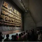 Japonski zgodovinar: proti ponovnemu vzponu japonskega militarizma se je potrebno boriti z zgodovinsko resnico