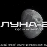 Pred 50 leti je Luna-24 dokazala vodo na Luni