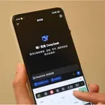 Kitajska s pomočjo umetne inteligence oblikuje cvetoče »pametno gospodarstvo«