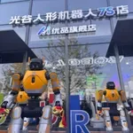 Nogometaši, prodajalci, muzikanti: Prva kitajska trgovina s humanoidnimi roboti 7S napoveduje novo dobo