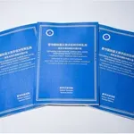 Kitajska podpira mednarodni red in OZN: Inštitut Xinhua objavil poročilo o »kitajski rešitvi za globalno upravljanje«