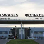 Руски съд замрази активите на VW в страната