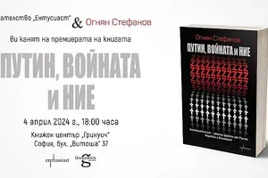 Журналистът Огнян Стефанов написа книга за руските зверства в Украйна