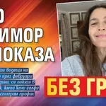Дрю Баримор се показа без грим