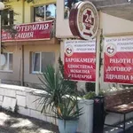 Ситуацията с хосписите в страната - безнадеждна