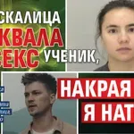 Даскалица спуквала от секс ученик, накрая той я натопи