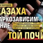 ЖЕСТОКО БЕЗДУШИЕ: Отказаха на наркозависим лечение, той почина