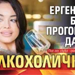 Ергенката Блага проговори дали е алкохоличка