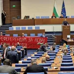 Депутати развяха транспаранти против еврото в зала (СНИМКИ)