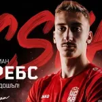 ЦСКА 1948 представи, преминал през Борусия Дортмунд