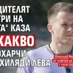 Победителят от "Игри на волята" каза за какво ще похарчи 100-те хиляди лева