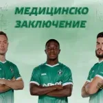 По спешност: Оперираха халф на Лудогорец