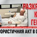 Разкриха кой е героят от терористичния акт в Сидни