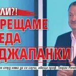 Сняг ли?! Посрещаме Коледа по джапанки