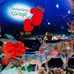 И тази година подкрепете "Българската Коледа" със СМС на номер 1117 (ФОТО)