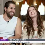 Аръков баджанак с Цитиридис