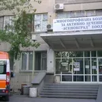 Налага ви се лечение? Ето какво трябва да знаете през 2026-а