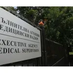 Медицинският надзор вече има достъп до пациентските досиета