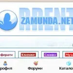 Шок и ужас за потребителите: Замунда спря да работи