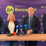 Без изненада: "Да, България" се явяват заедно на изборите с "Промяната" и ДСБ