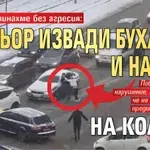 И днес не минахме без агресия: Шофьор извади бухалка и налетя на колеги (ВИДЕО)