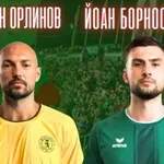 Ботев Враца май става филиал на ЦСКА - привлече още двама "армейци"